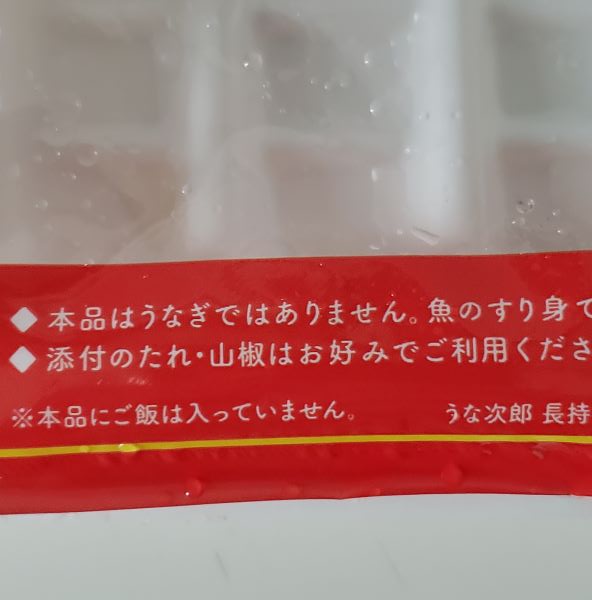 No.64：ご希望通りに｜2024年7月16日｜苦痛な男子高校生弁当日記