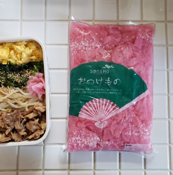 No.213：推しの漬物（150円）｜2025年4月28日｜苦痛な男子高校生弁当日記