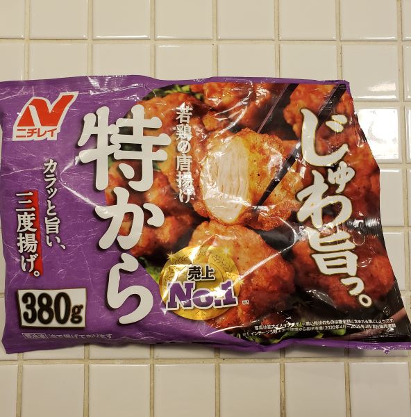 No.312：昆布と梅干は野菜判定｜2025年11月1日｜苦痛な男子高校生弁当日記