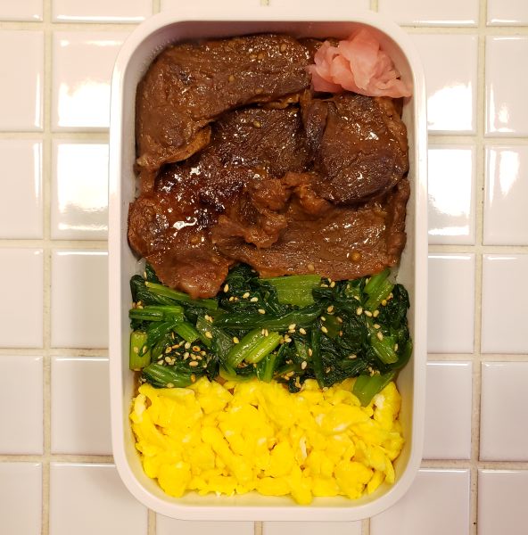 No.313：ロピアで一番満足度が高い肉｜2025年11月4日｜苦痛な男子高校生弁当日記