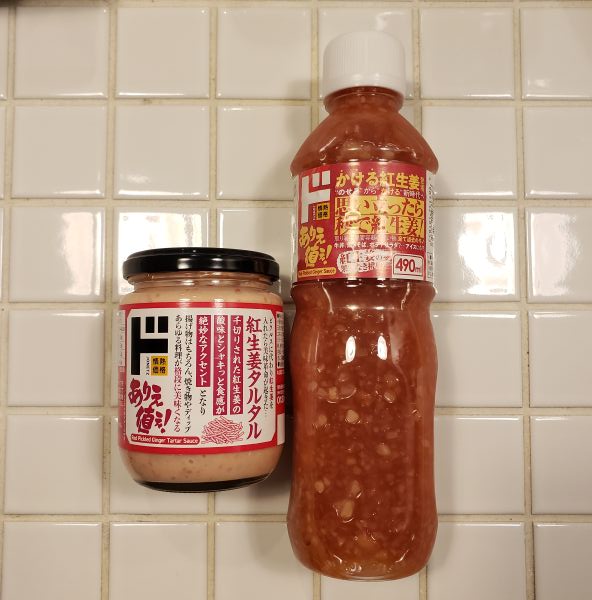 No.332：みーはー｜2025年12月8日｜苦痛な男子高校生弁当日記