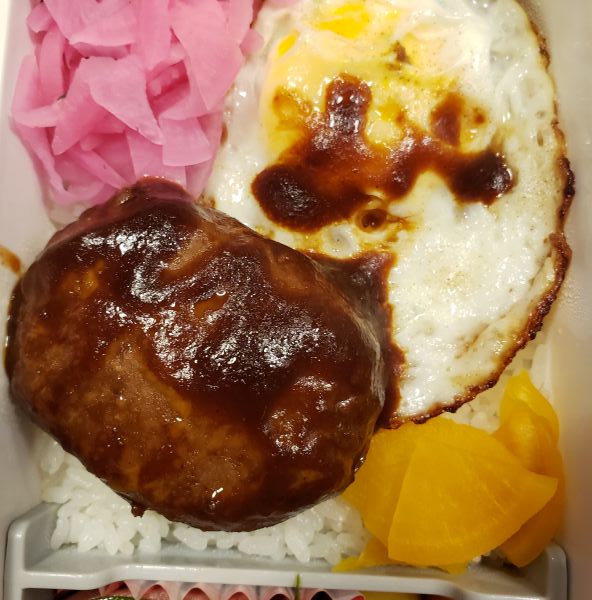 No.365：すてき｜2026年2月5日｜苦痛な男子高校生弁当日記