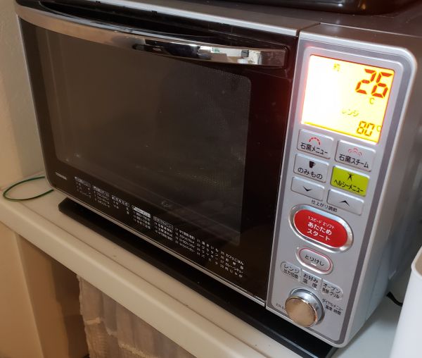 No.366：視認性の低下｜2026年2月6日｜苦痛な男子高校生弁当日記