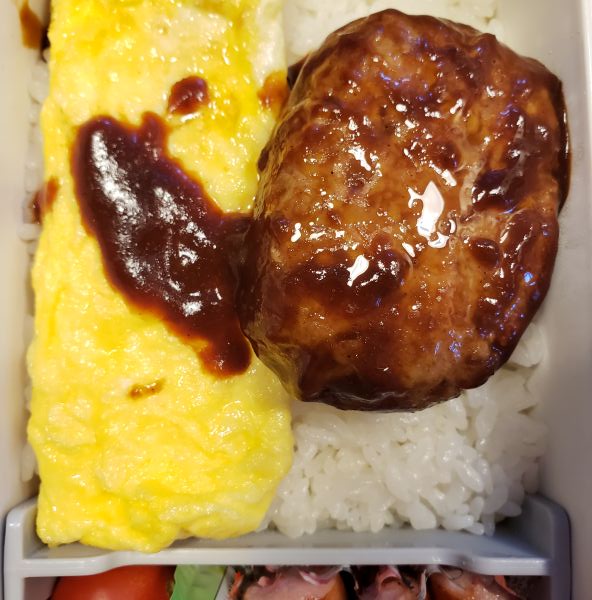 No.379：ロコモコとは白米にハンバーグと目玉焼きをのせてグレイビーソースをかけたハワイ発祥の料理｜2026年3月12日｜苦痛な男子高校生弁当日記