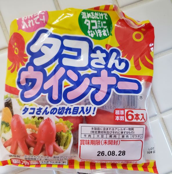 No.456:割れ済|2026年8月11日|苦痛な男子高校生弁当日記